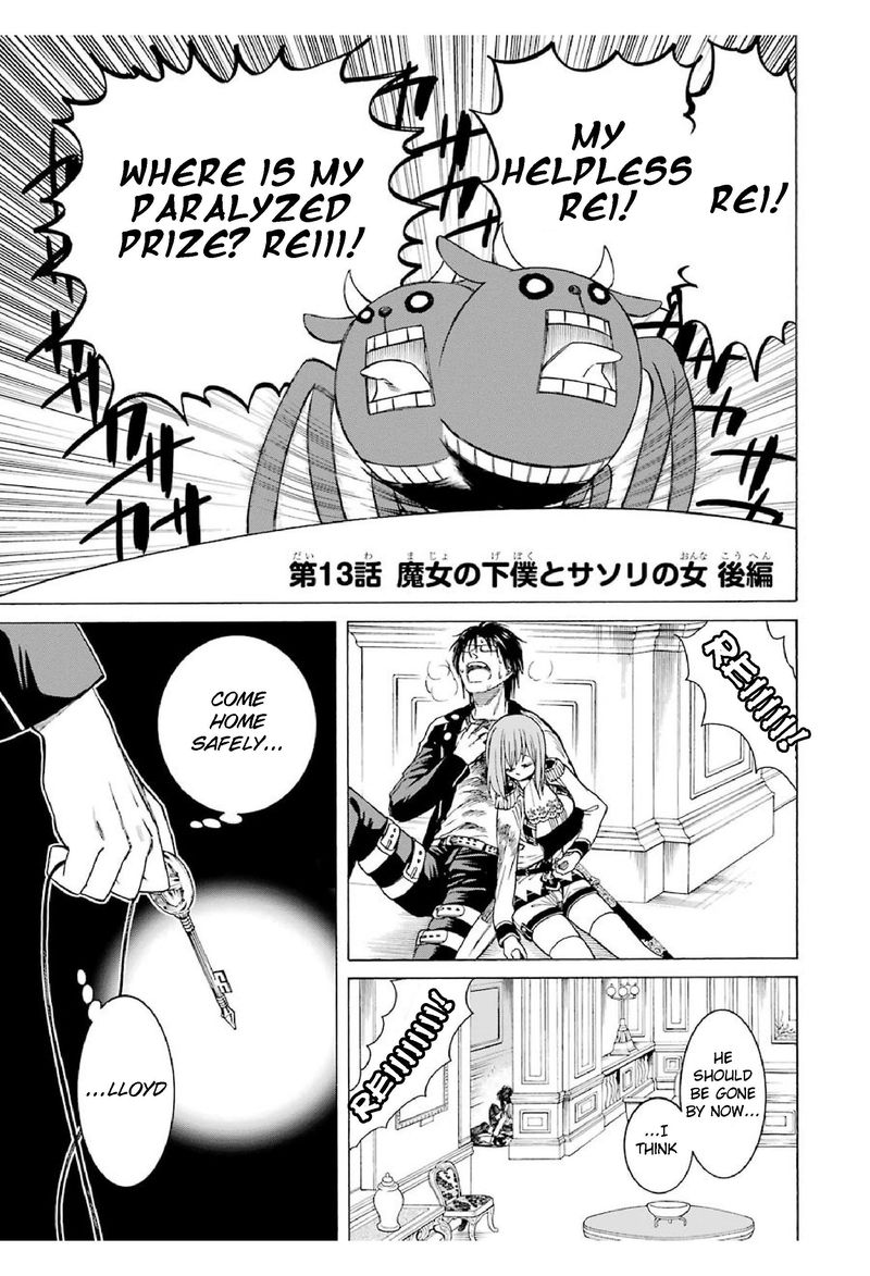 majo_no_geboku_to_maou_no_tsuno_13_1