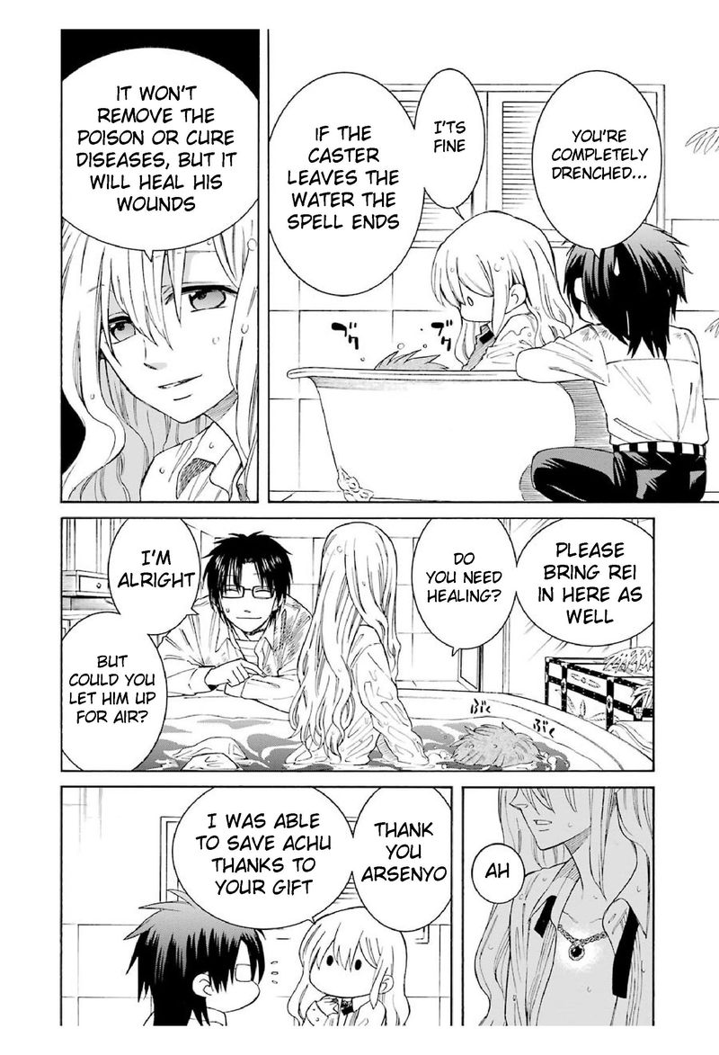 majo_no_geboku_to_maou_no_tsuno_13_24