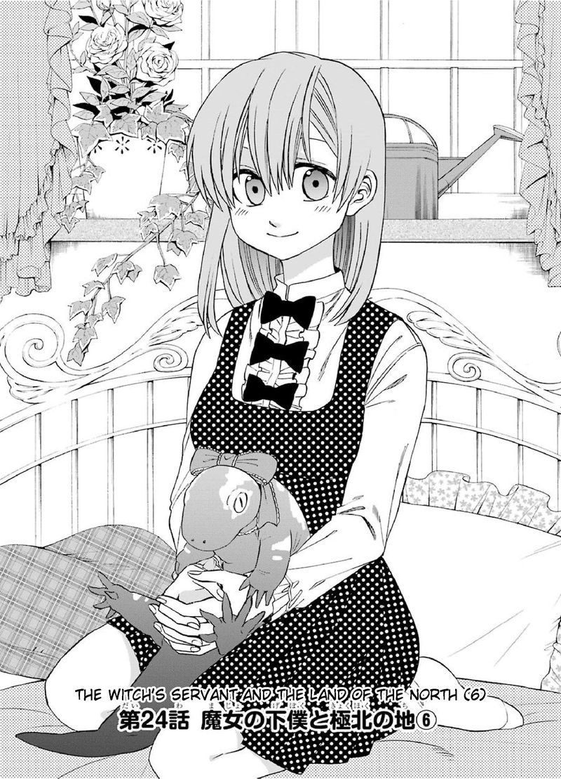majo_no_geboku_to_maou_no_tsuno_24_1