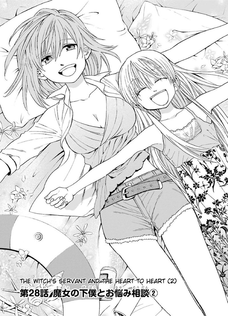 majo_no_geboku_to_maou_no_tsuno_28_1