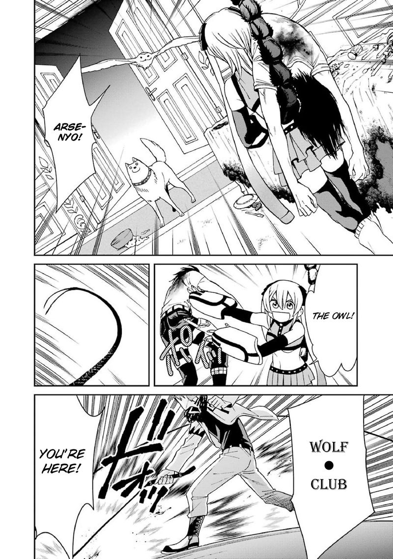 majo_no_geboku_to_maou_no_tsuno_34_16