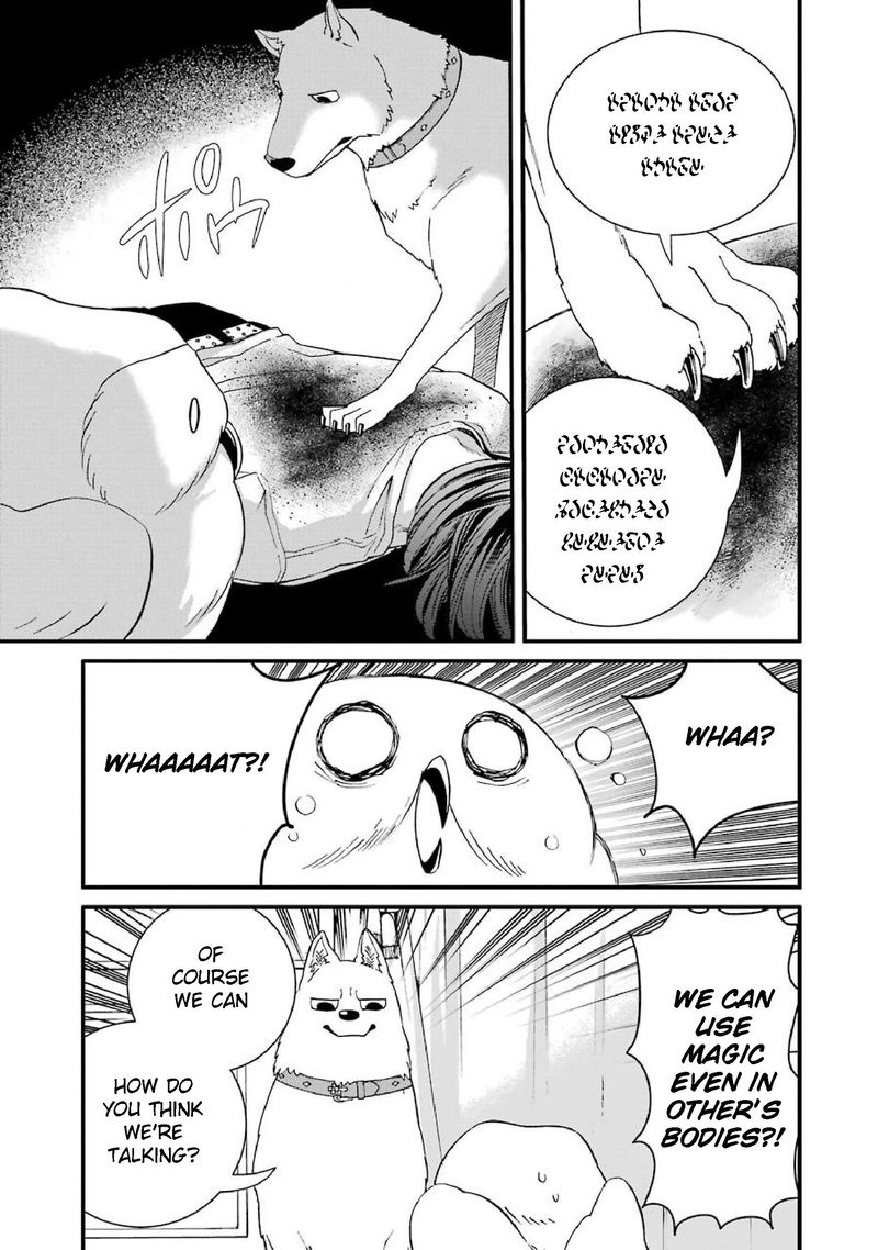 majo_no_geboku_to_maou_no_tsuno_34_21