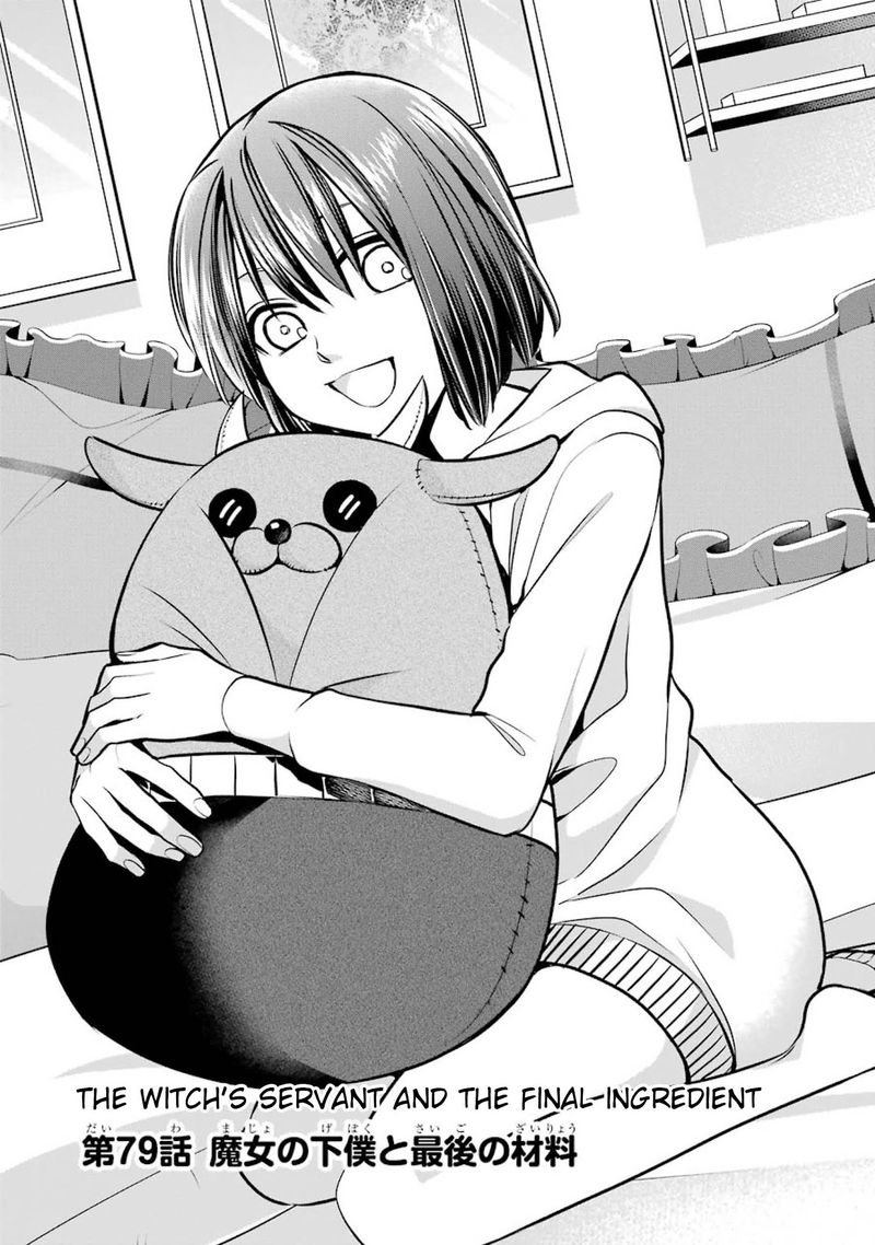 majo_no_geboku_to_maou_no_tsuno_79_5