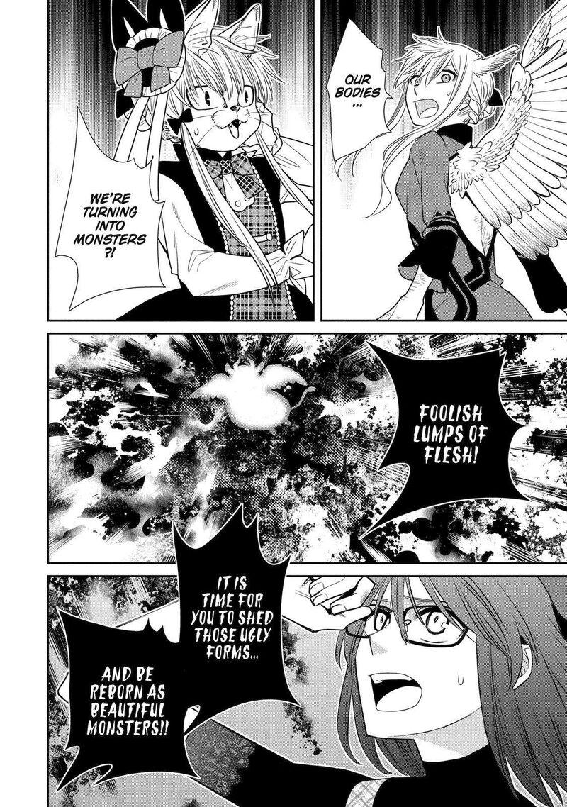 majo_no_geboku_to_maou_no_tsuno_87_18