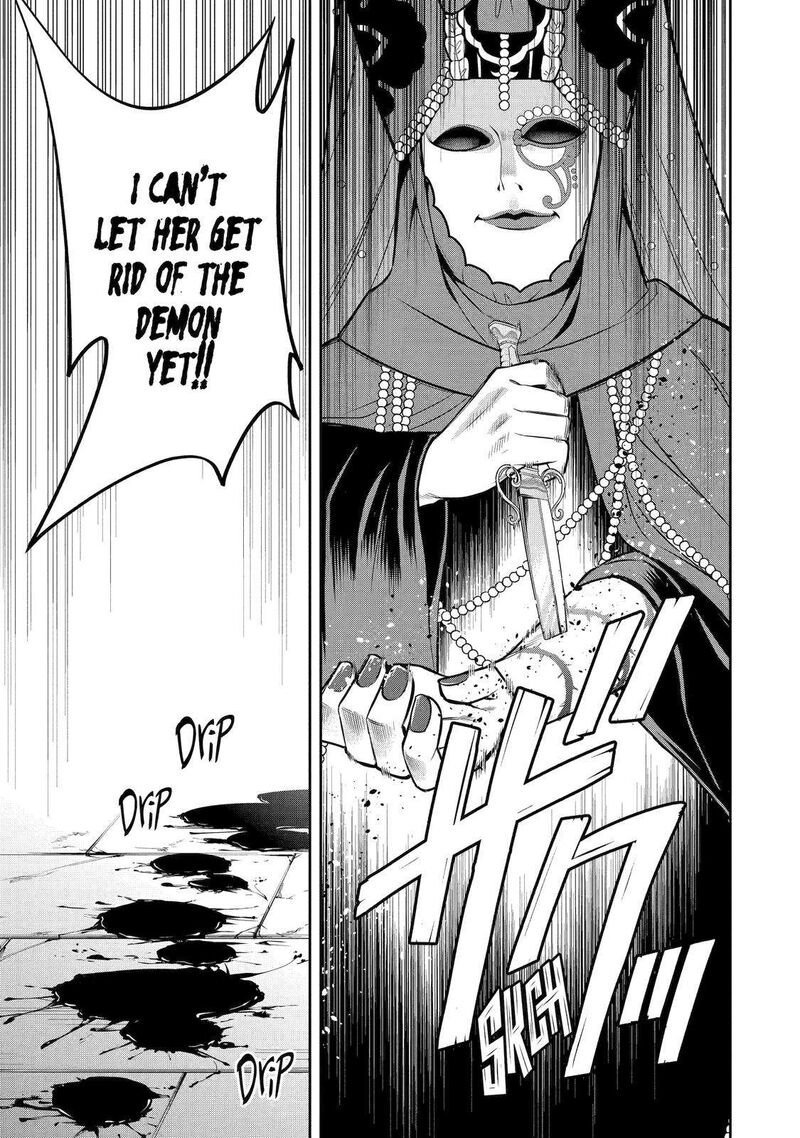 majo_no_geboku_to_maou_no_tsuno_87_3