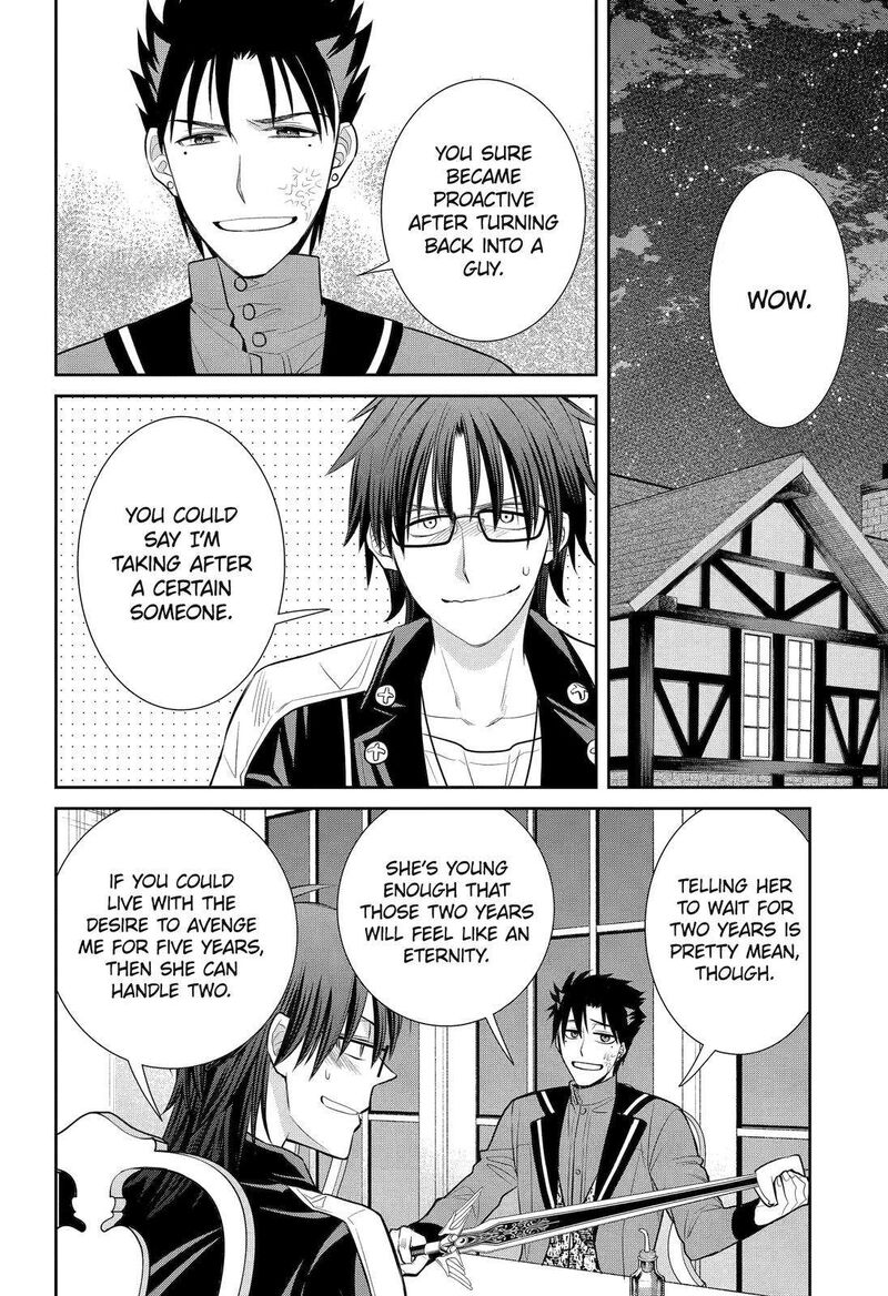 majo_no_geboku_to_maou_no_tsuno_92_22