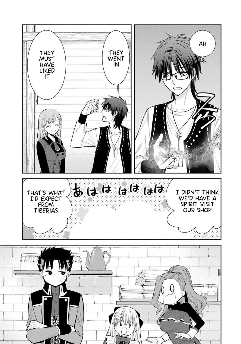 majo_no_geboku_to_maou_no_tsuno_93e_5
