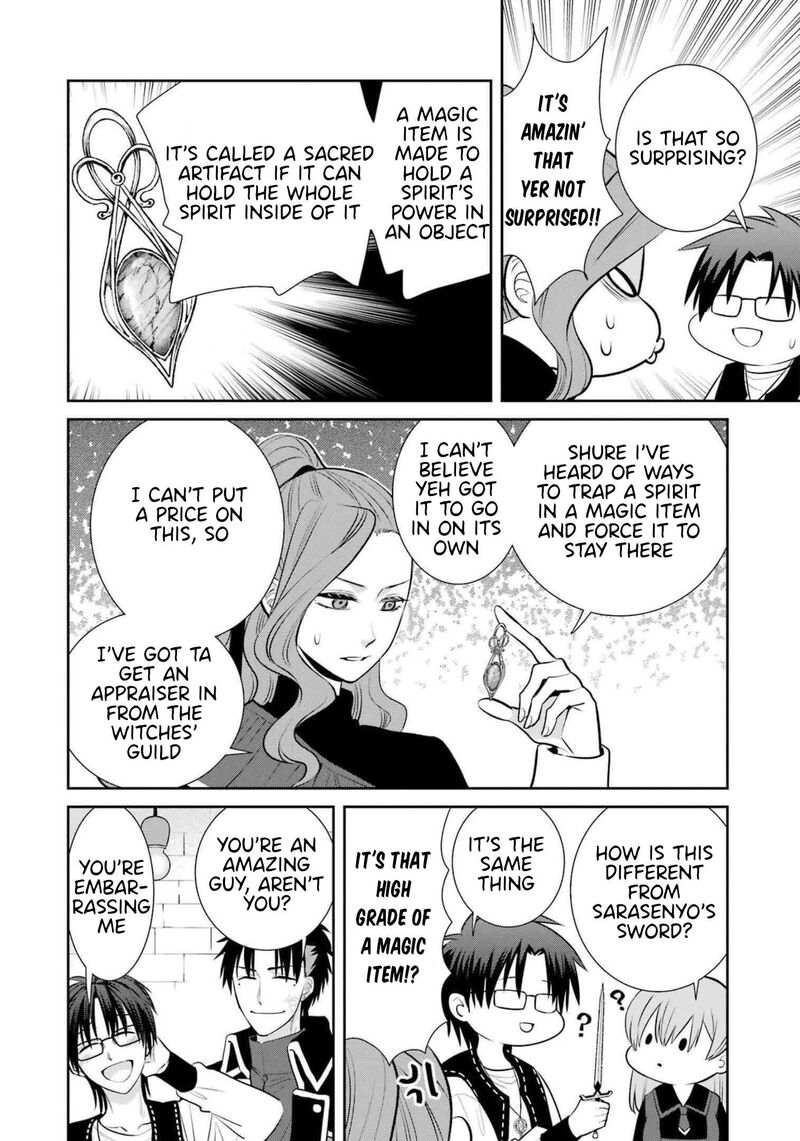 majo_no_geboku_to_maou_no_tsuno_93e_6