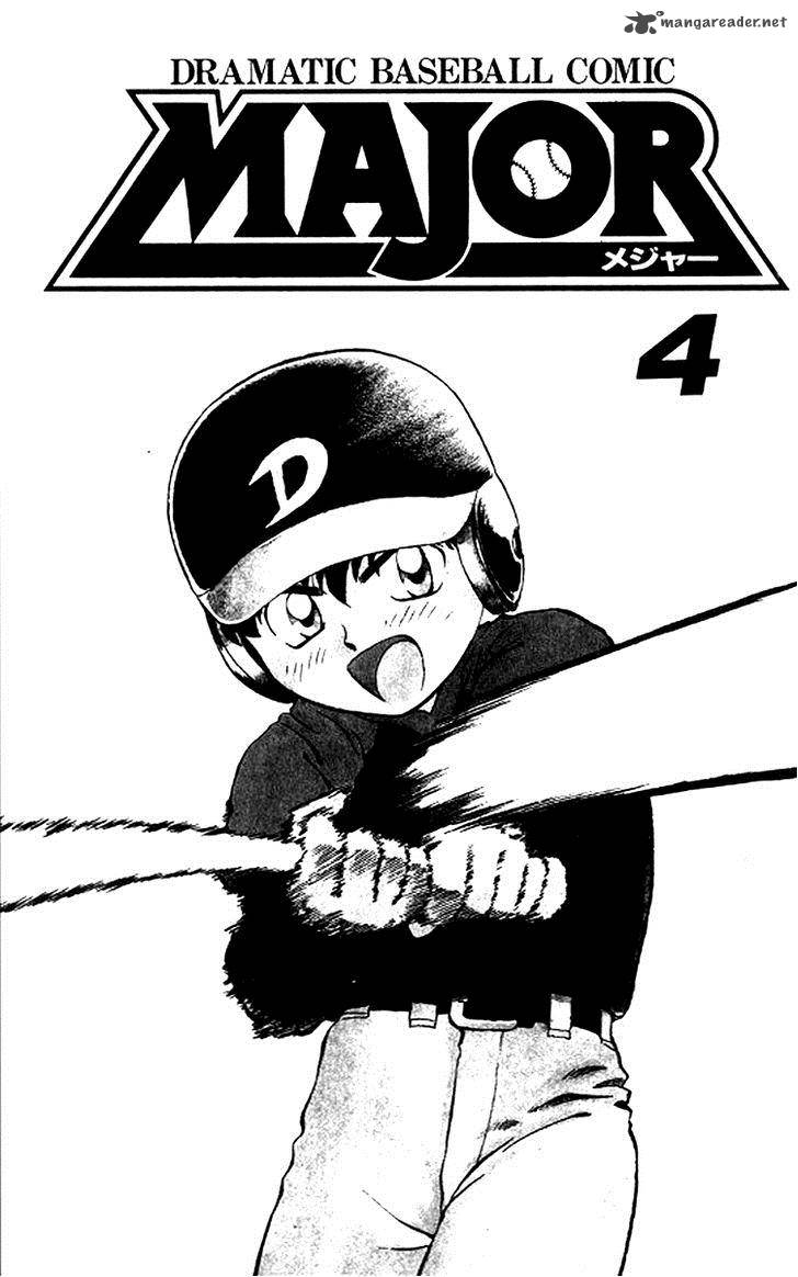 major_25_1
