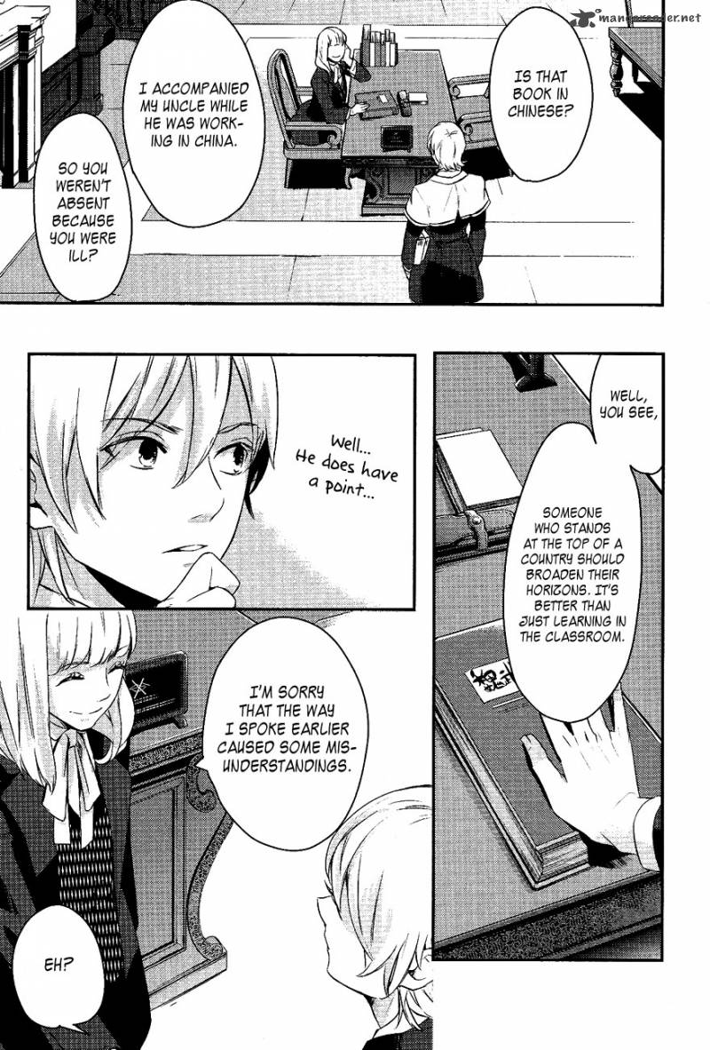 makai_ouji_devils_and_realist_21_19