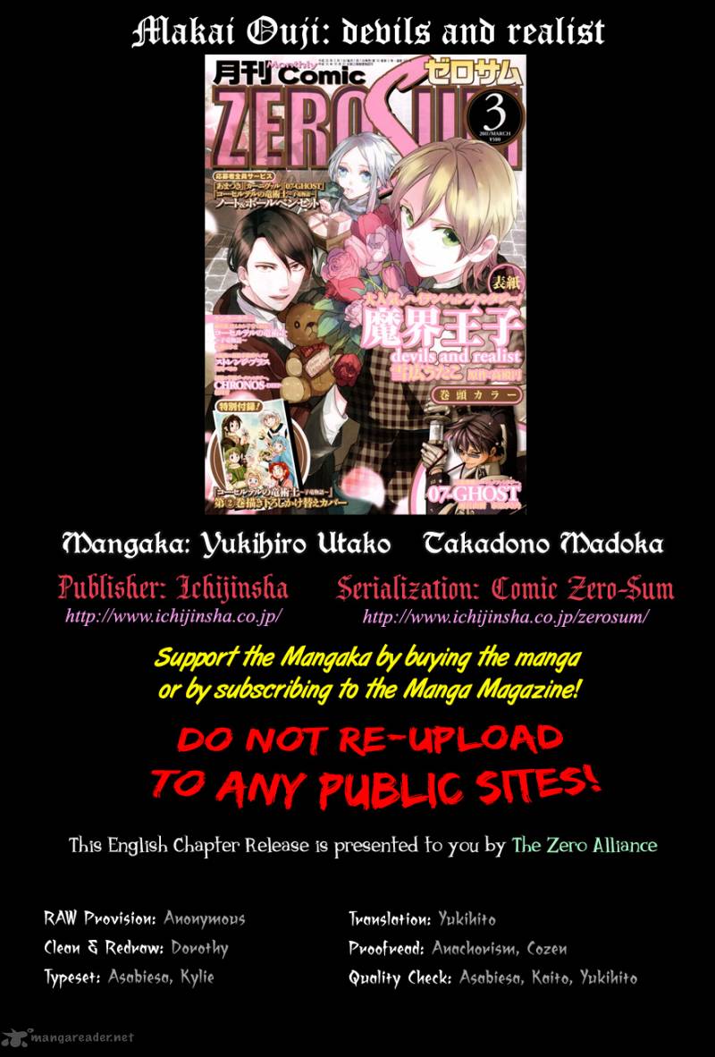 makai_ouji_devils_and_realist_21_33