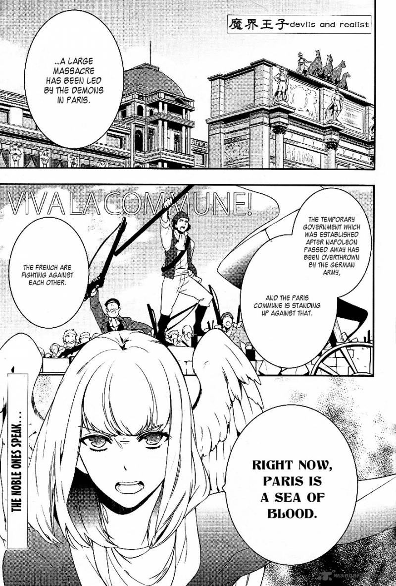 makai_ouji_devils_and_realist_32_2
