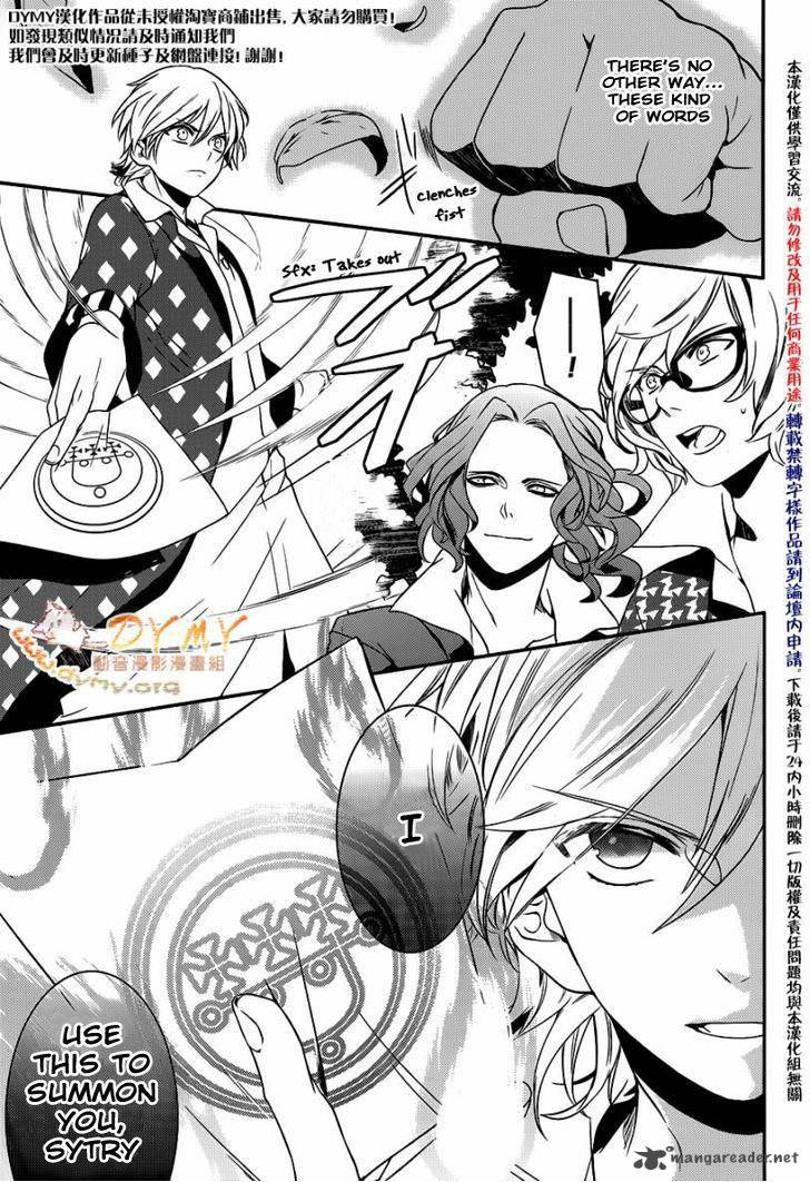 makai_ouji_devils_and_realist_41_5