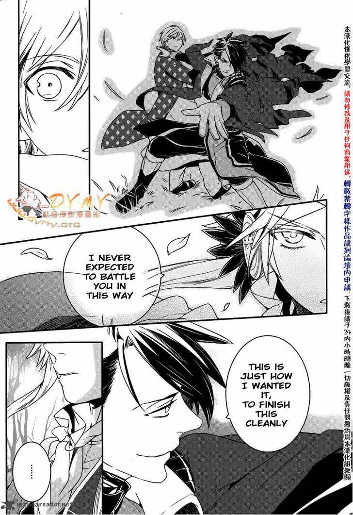 makai_ouji_devils_and_realist_42_10