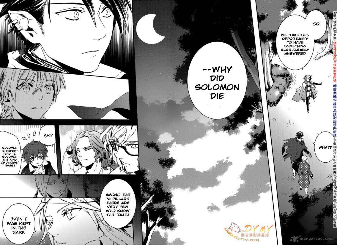 makai_ouji_devils_and_realist_42_11