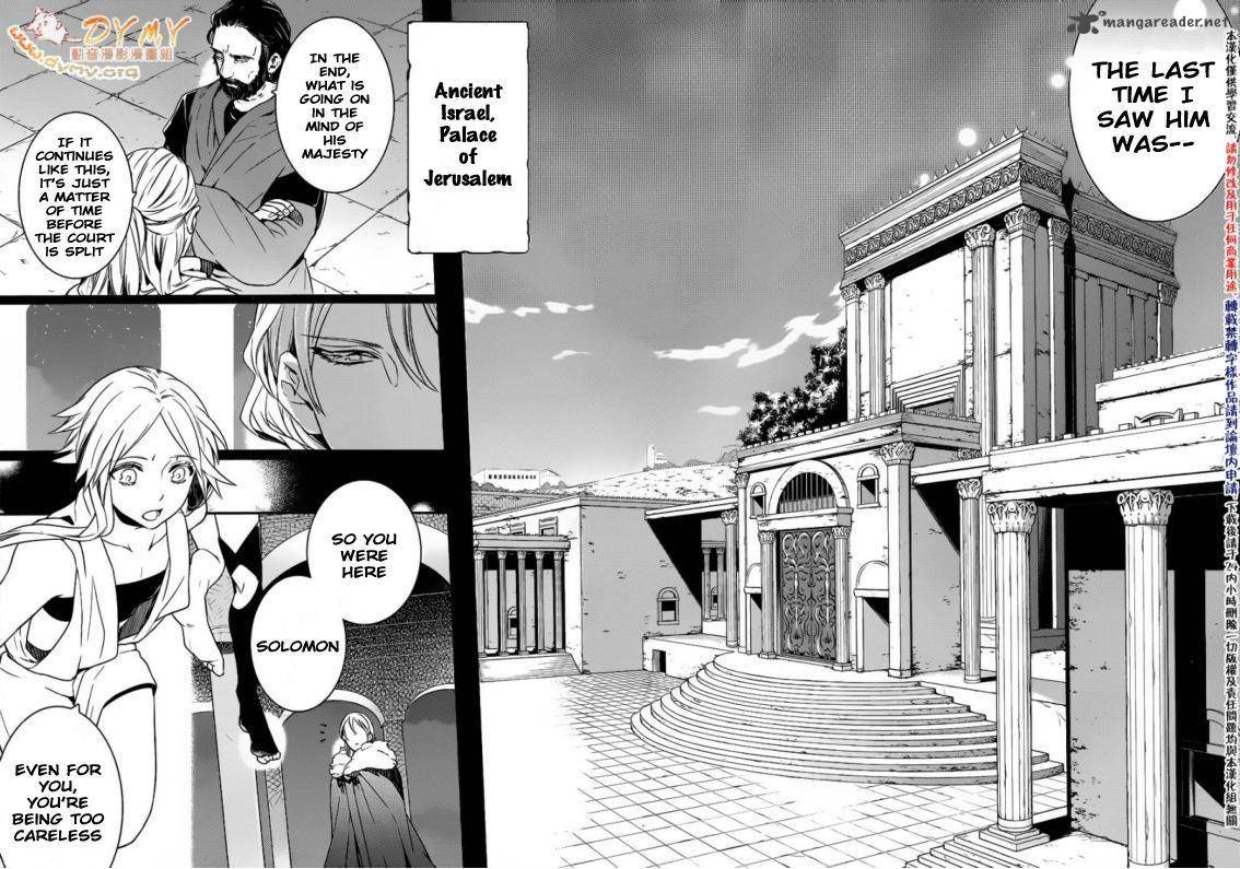makai_ouji_devils_and_realist_42_12