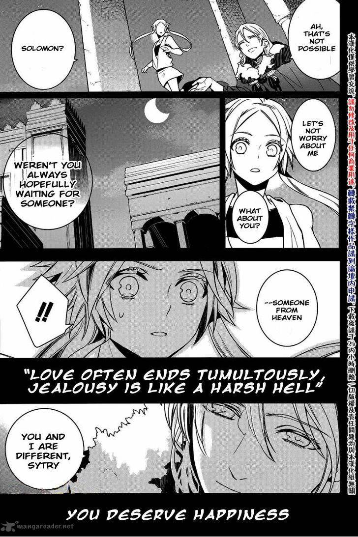 makai_ouji_devils_and_realist_42_16