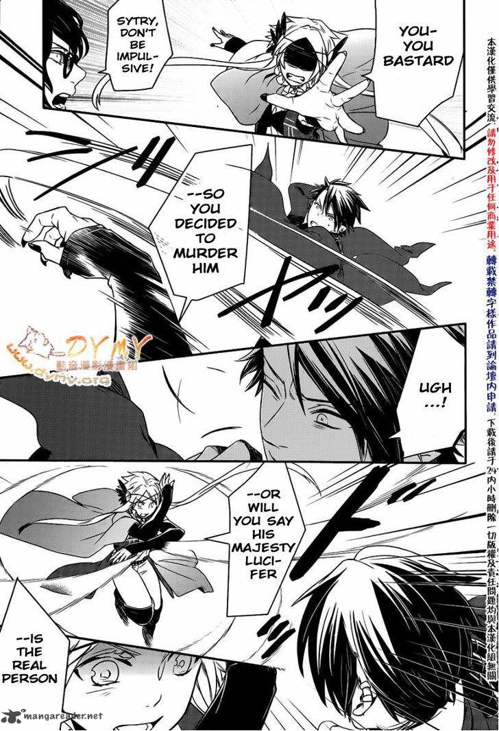 makai_ouji_devils_and_realist_42_25