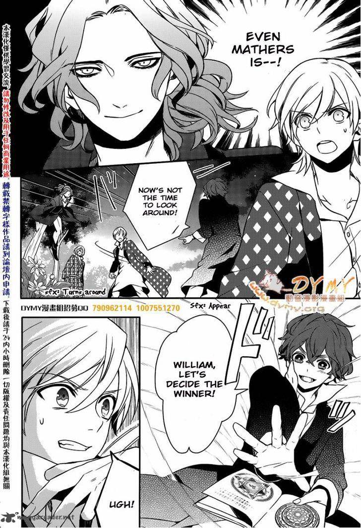 makai_ouji_devils_and_realist_42_4