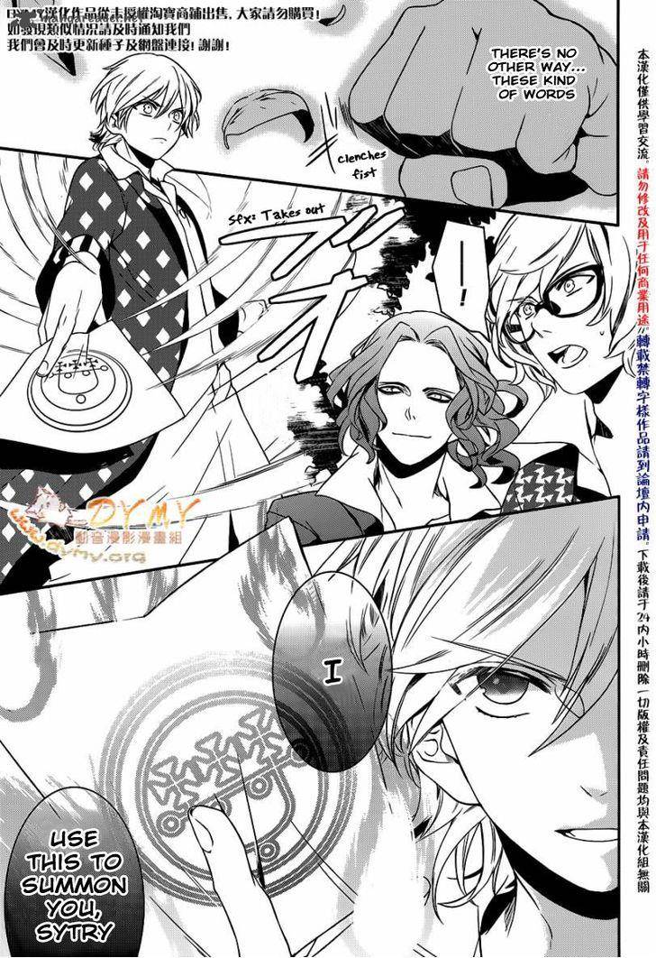 makai_ouji_devils_and_realist_42_5