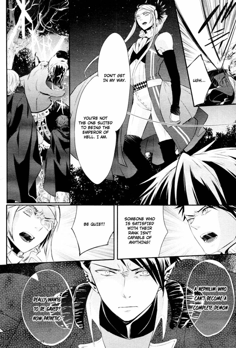 makai_ouji_devils_and_realist_5_13