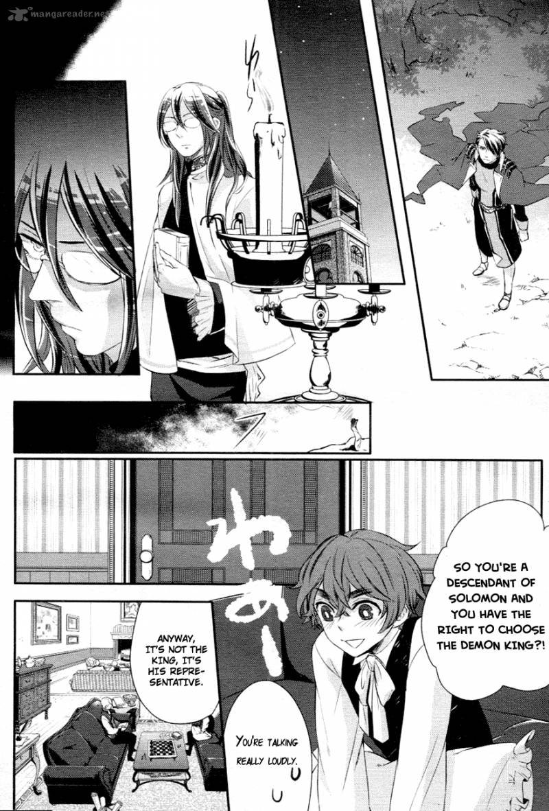 makai_ouji_devils_and_realist_5_27