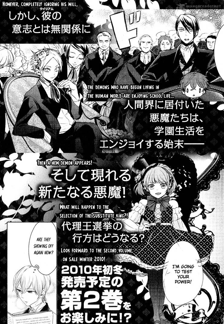 makai_ouji_devils_and_realist_5_39