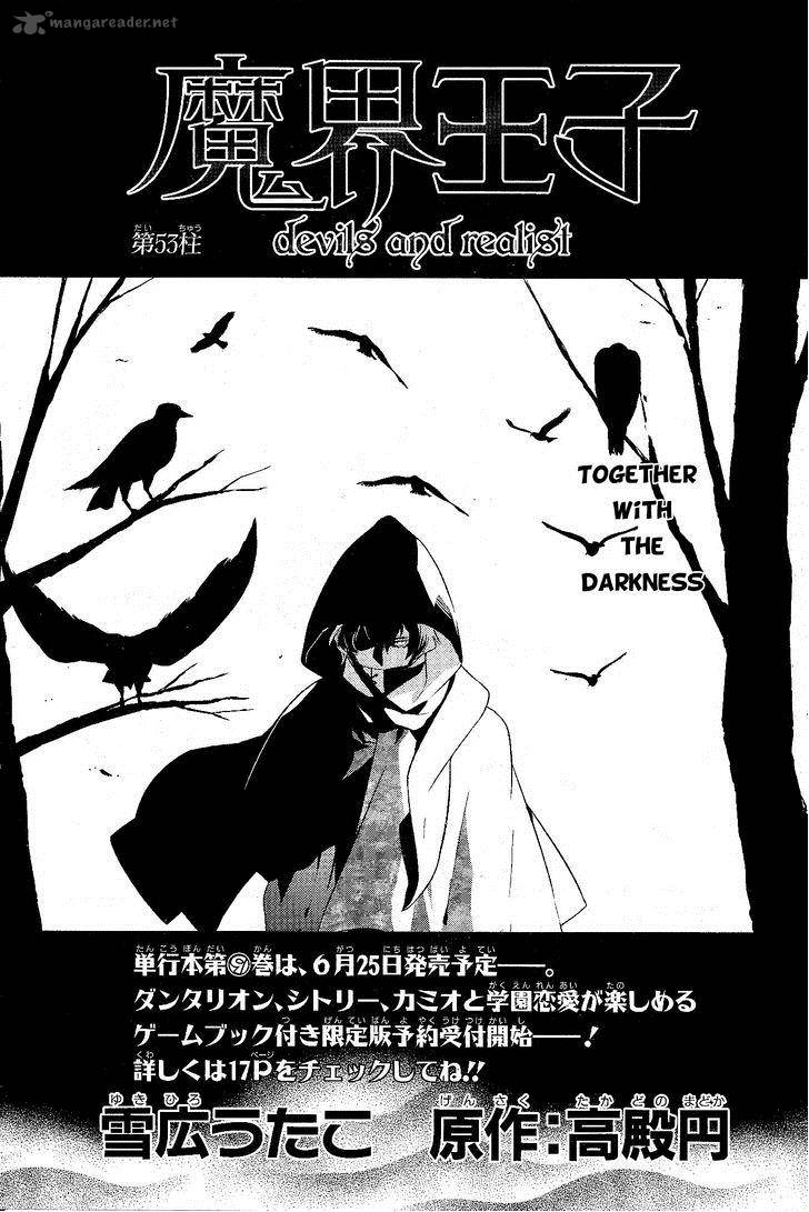 makai_ouji_devils_and_realist_53_2