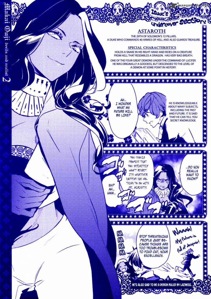 makai_ouji_devils_and_realist_6_6
