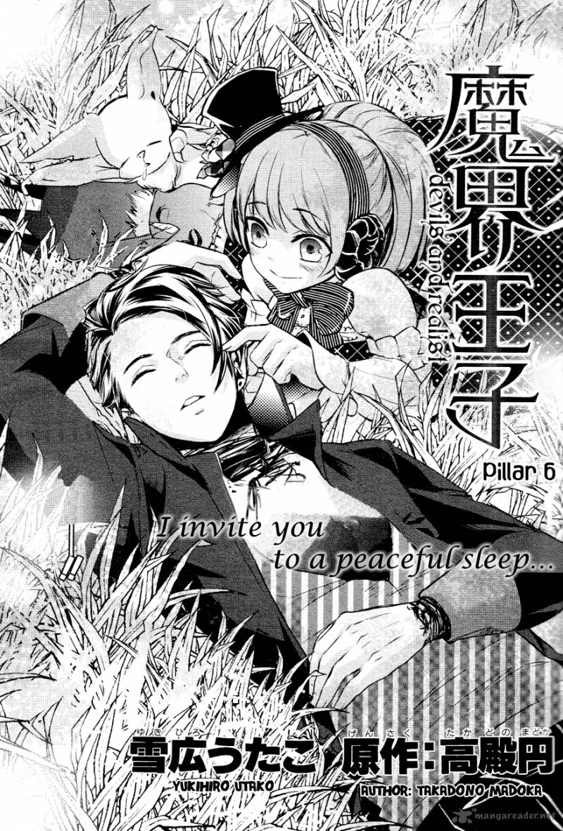 makai_ouji_devils_and_realist_6_9