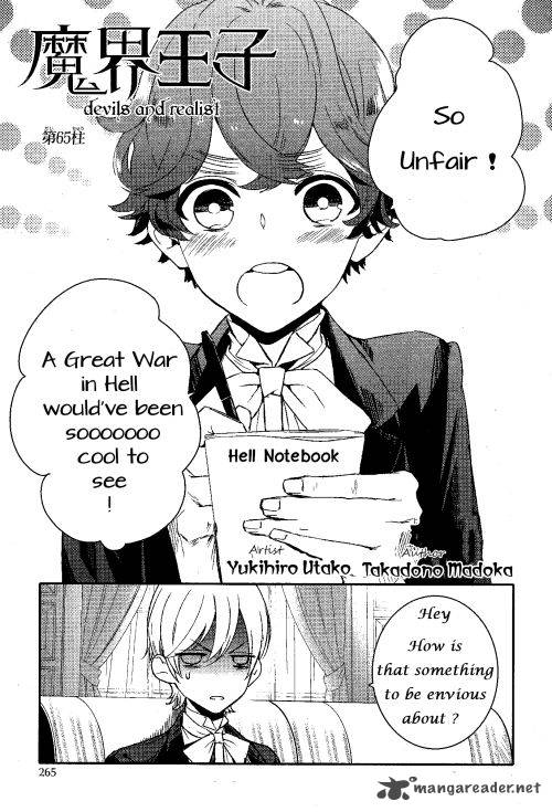 makai_ouji_devils_and_realist_65_1