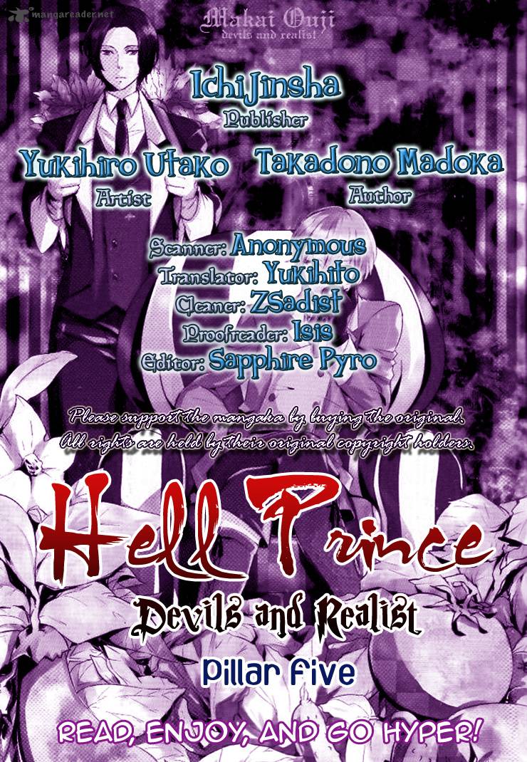 makai_ouji_devils_and_realist_7_1