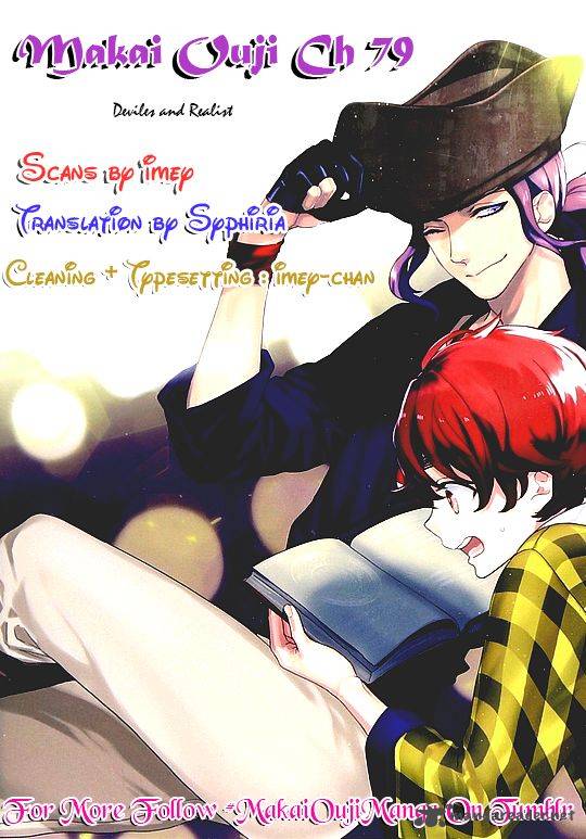 makai_ouji_devils_and_realist_79_2