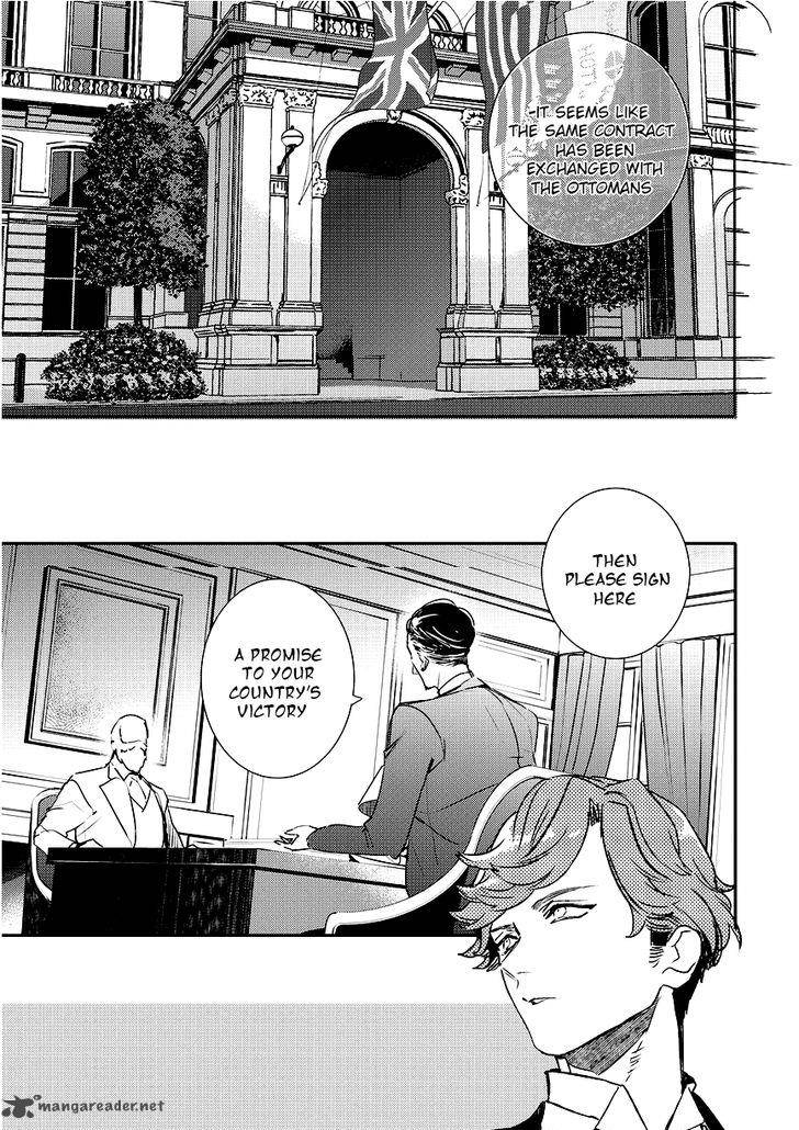 makai_ouji_devils_and_realist_86_19