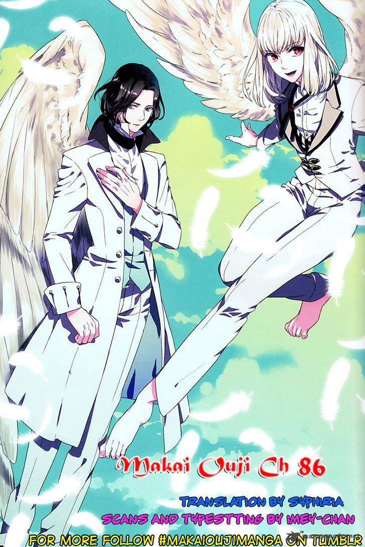 makai_ouji_devils_and_realist_86_25