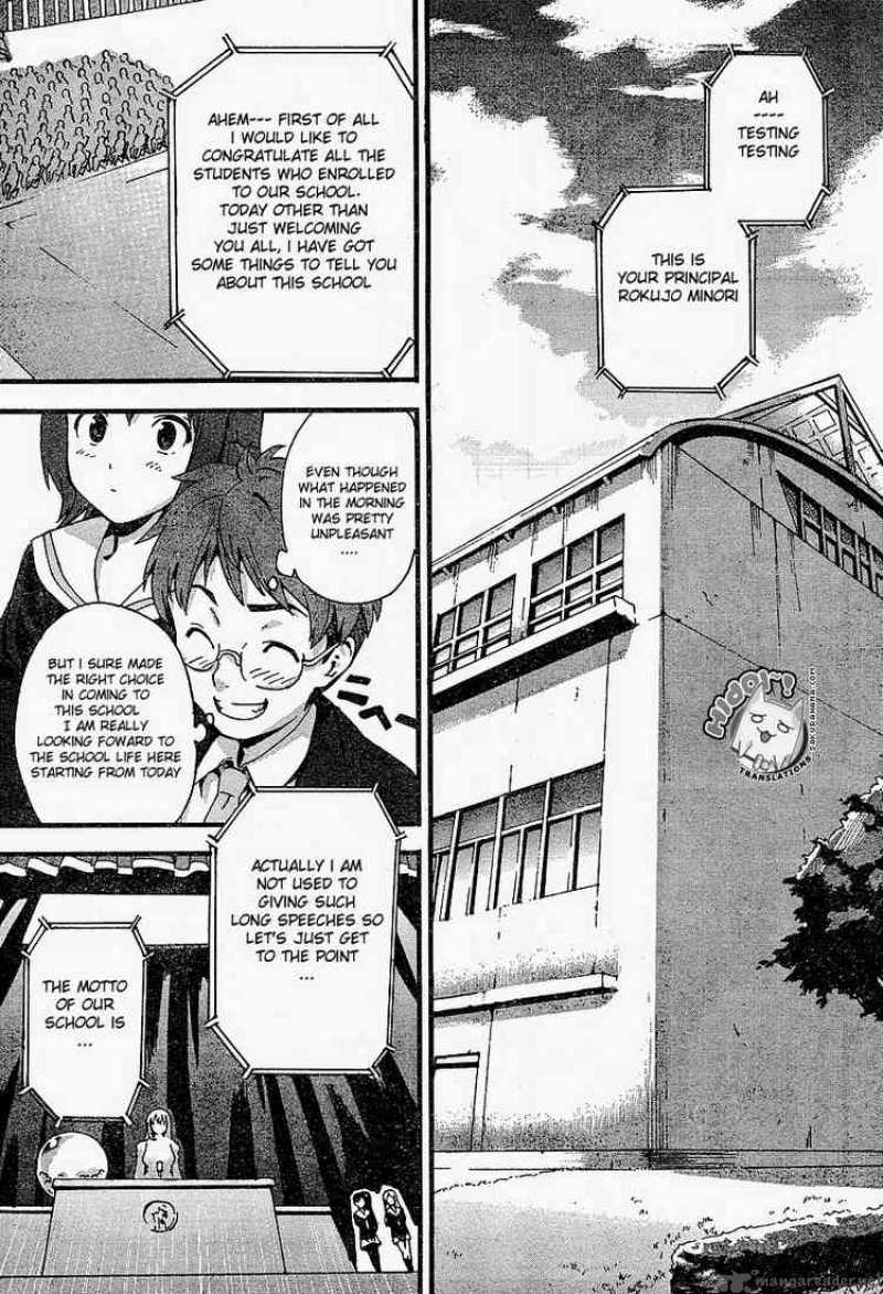 maken_ki_1_17