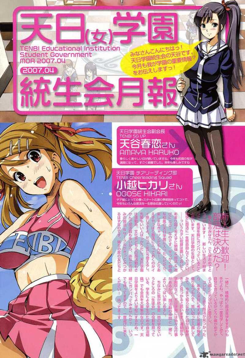 maken_ki_1_3