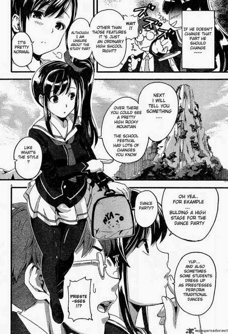 maken_ki_1_7
