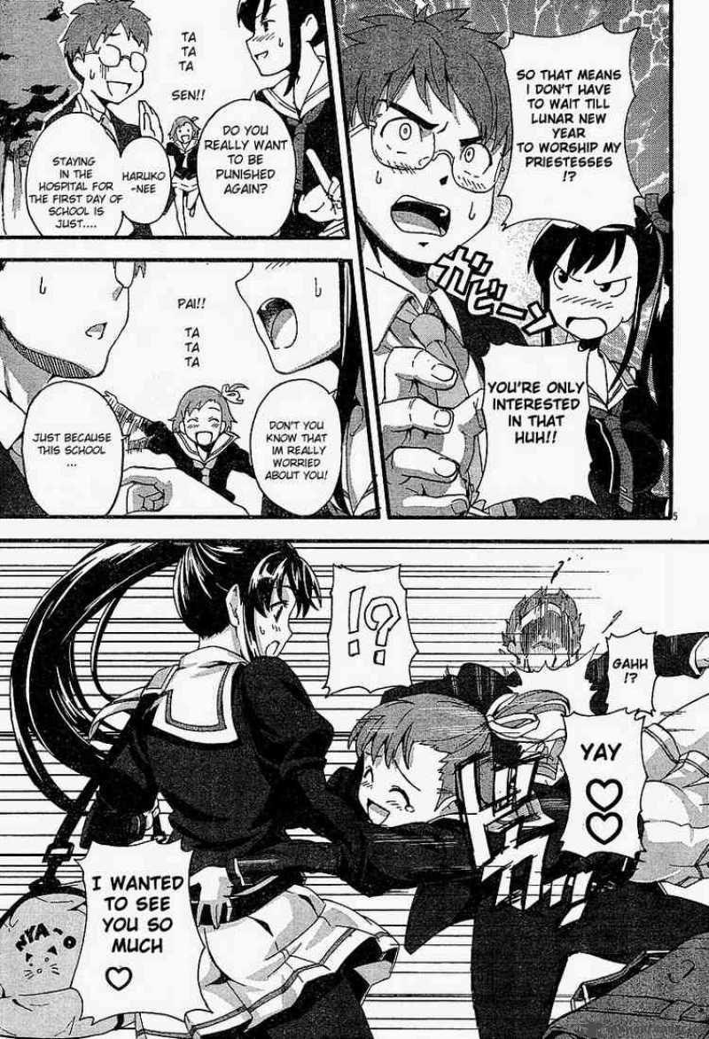 maken_ki_1_8