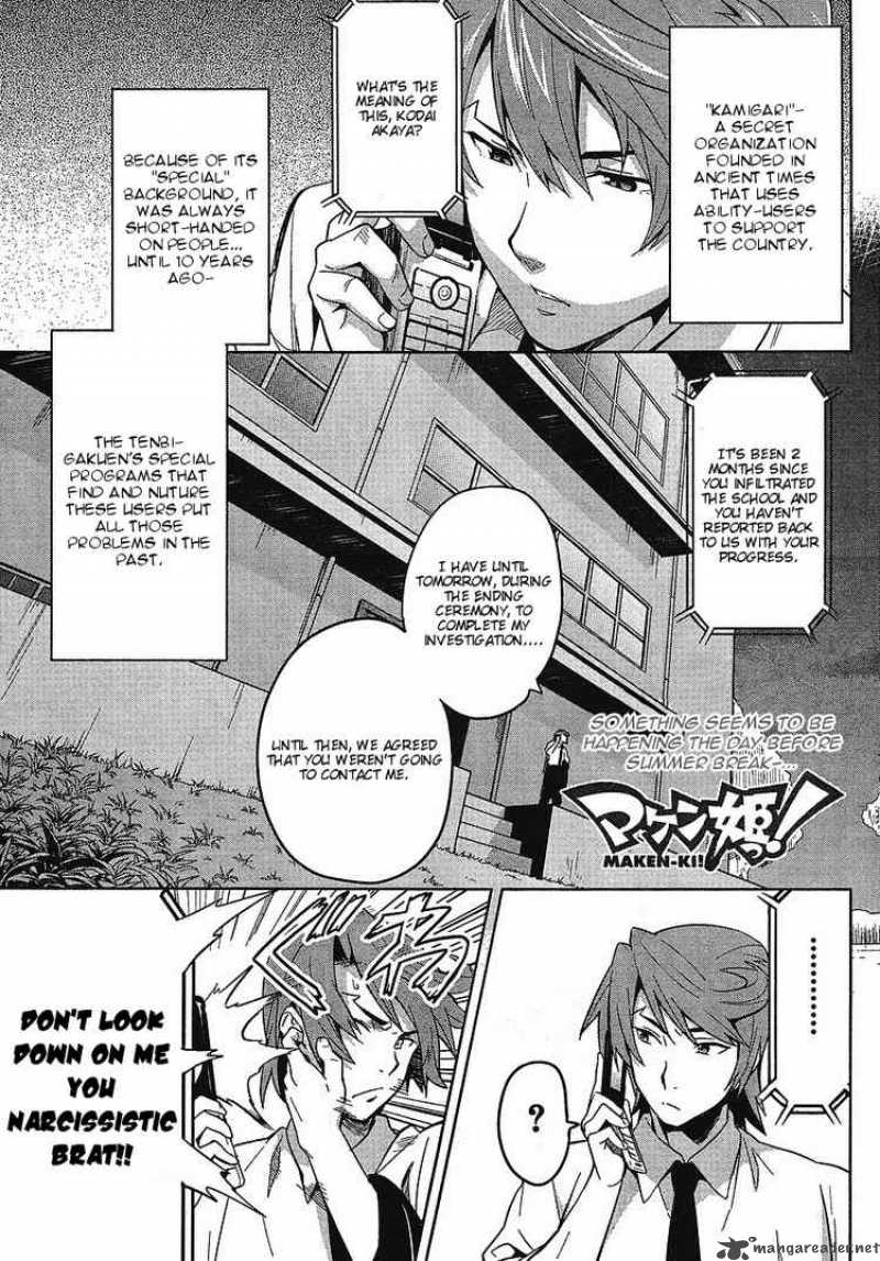 maken_ki_14_1