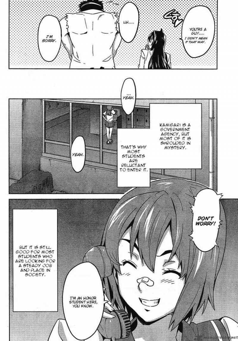 maken_ki_14_14
