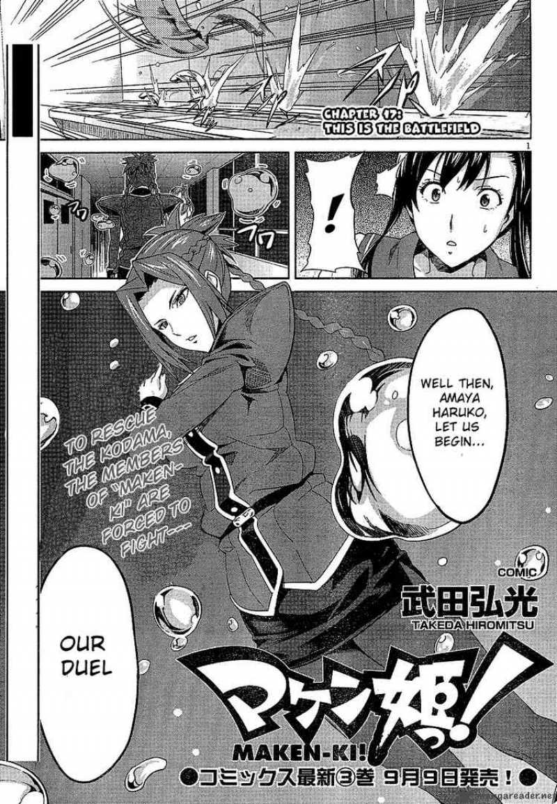 maken_ki_17_1