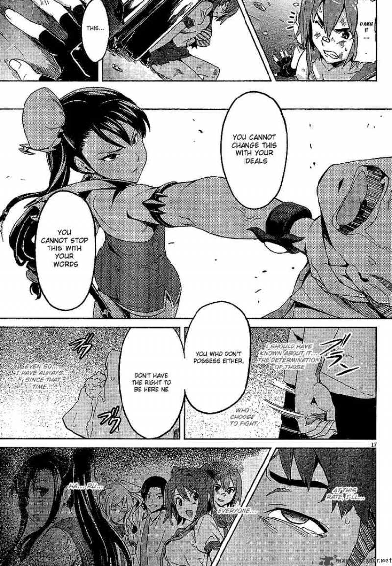 maken_ki_17_17