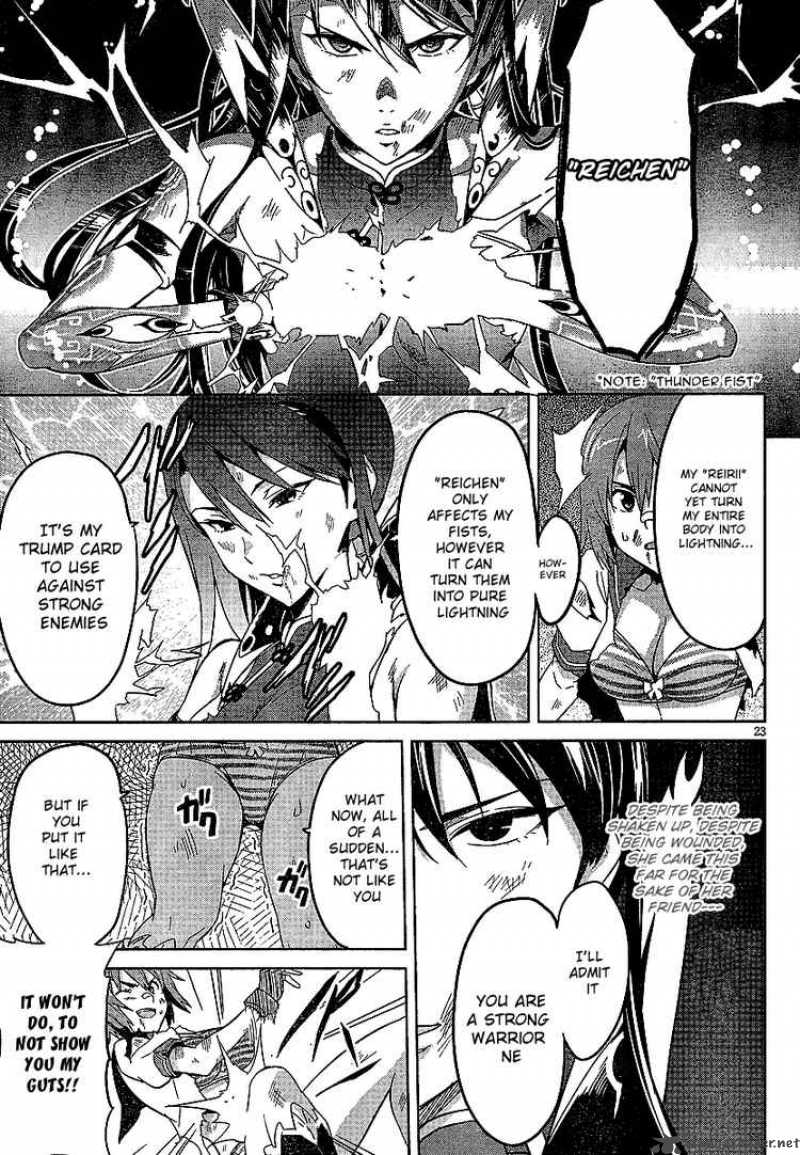 maken_ki_17_23