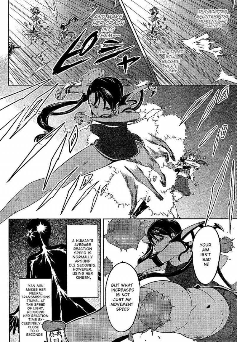 maken_ki_17_8