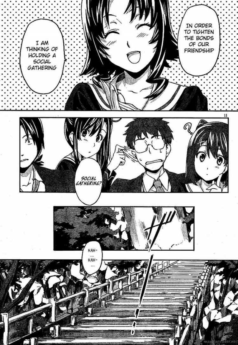 maken_ki_4_11