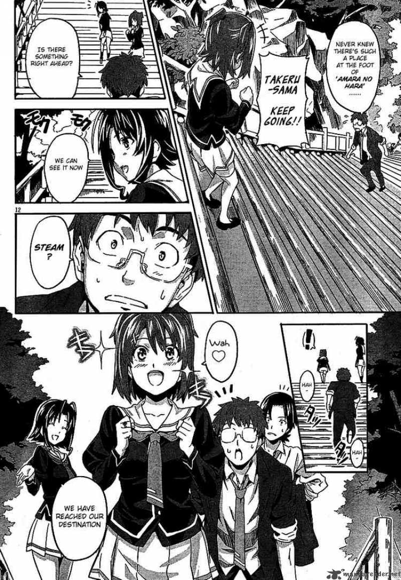 maken_ki_4_12