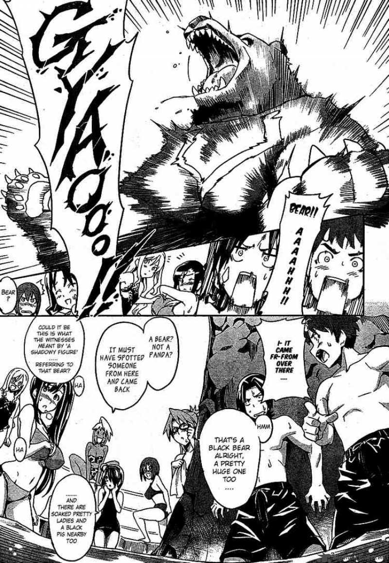 maken_ki_4_23