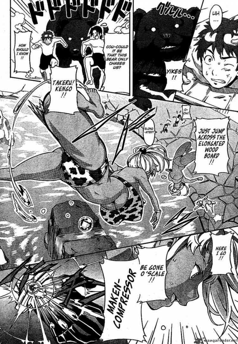 maken_ki_4_26