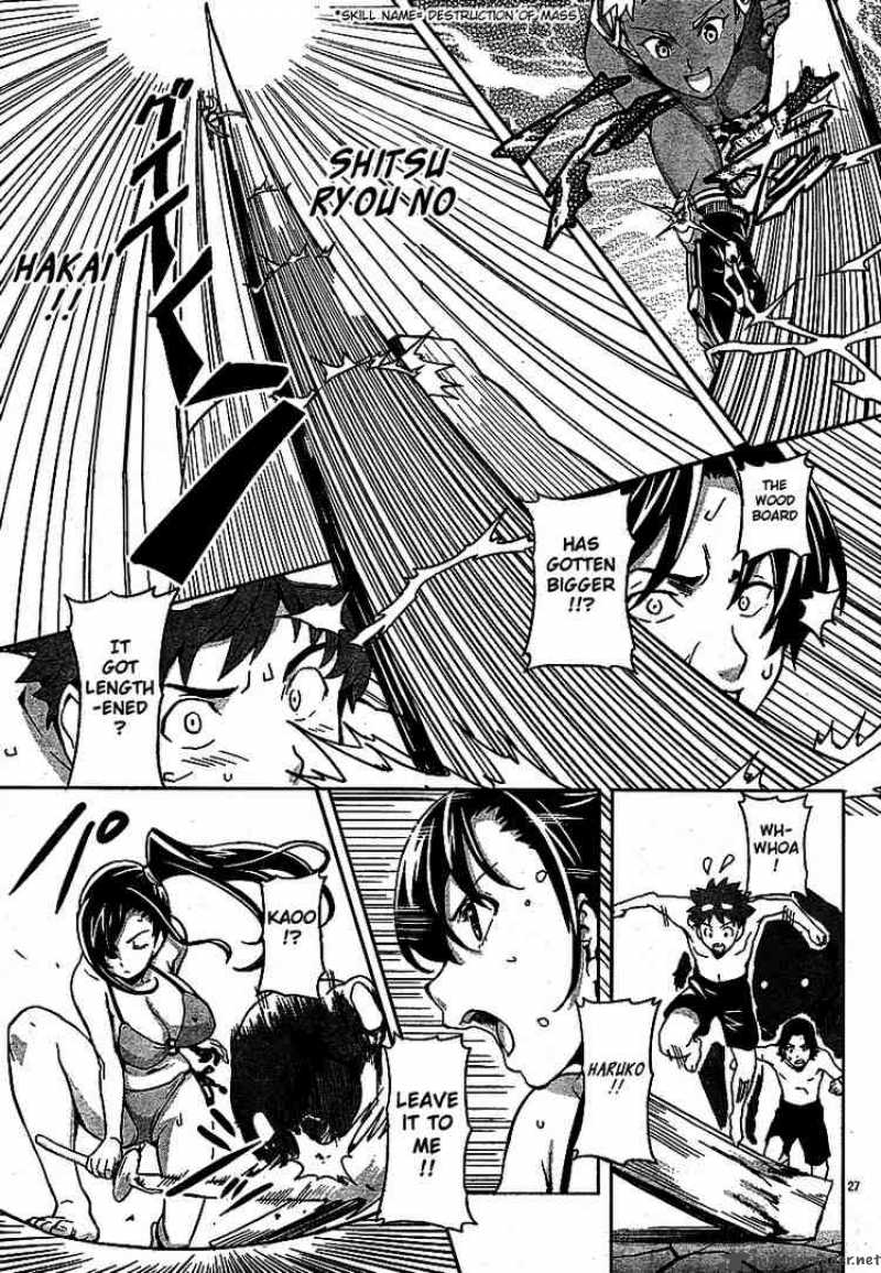 maken_ki_4_27